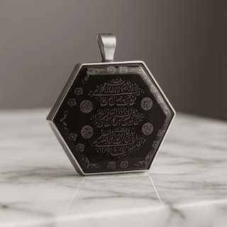 آویز گردنی با حکاکی دعای آیت‌الکرسی